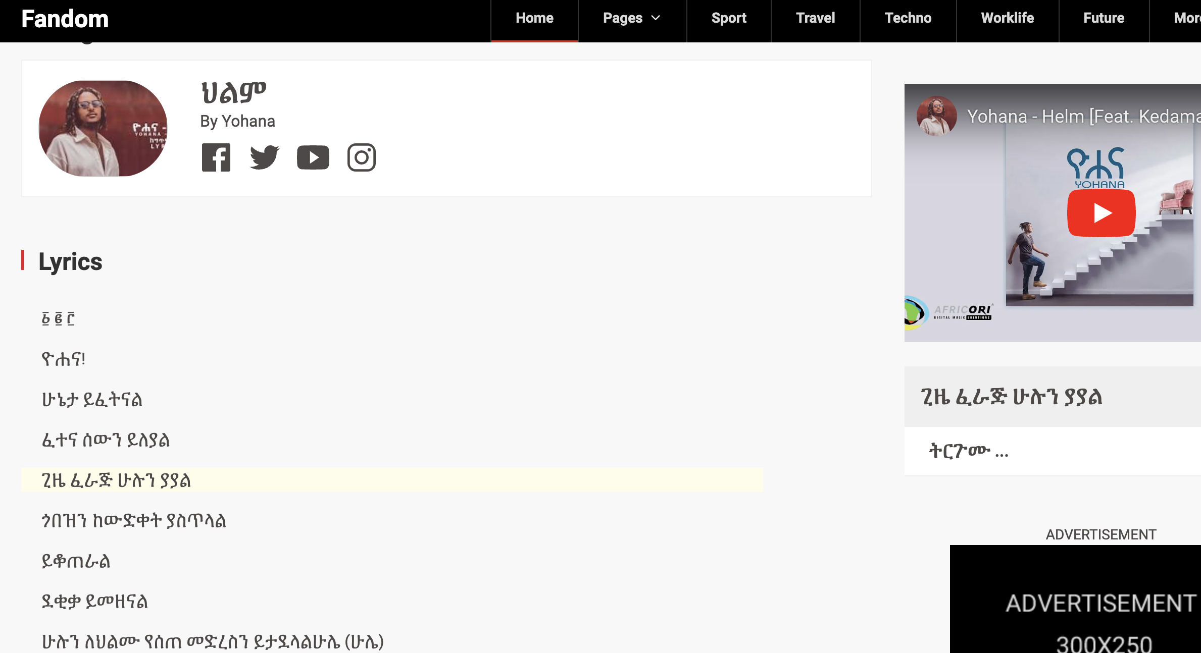 Winding mountain road